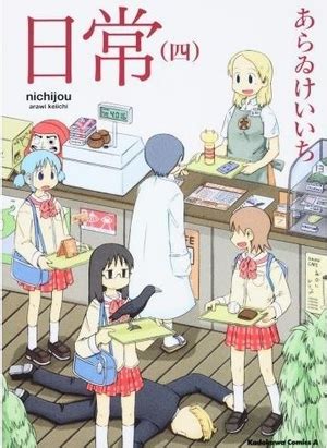 nichijou where to watch|nichijou english sub.